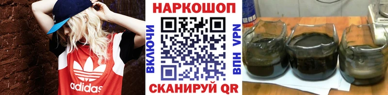 Наркошоп купить Бошки Шишки А ПВП ГАШ МЕФ Кокаин Бирюч