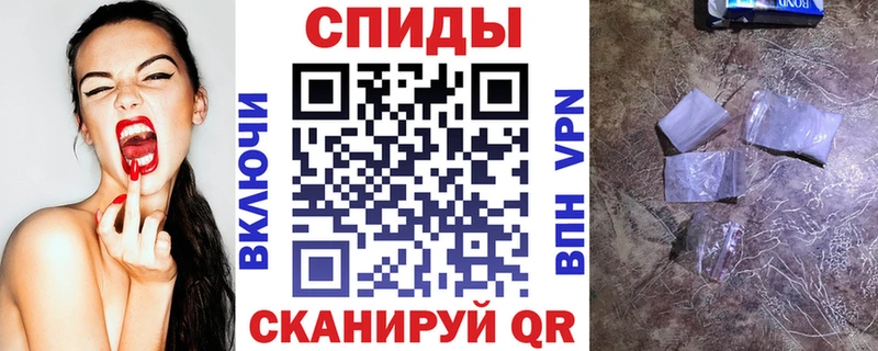 Амфетамин VHQ  Купить  Бирюч 