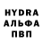Первитин Декстрометамфетамин 99.9% ArcticMachine Russia