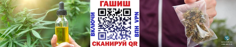 Купить где  Бирюч  Печенье с ТГК конопля 