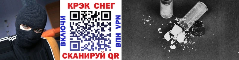 Купить  Бирюч  Кокаин Fish Scale 