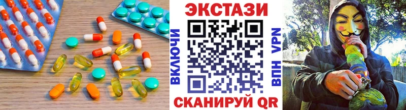 Купить Бирюч ЭКСТАЗИ MDMA