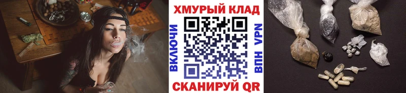 Героин герыч Бирюч