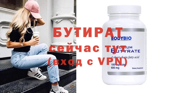 амфетамин Костерёво