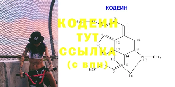 амфетамин Костерёво