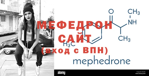 амфетамин Костерёво