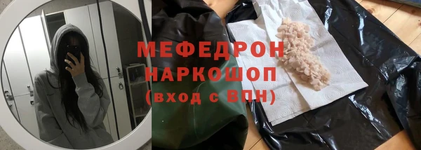 амфетамин Костерёво