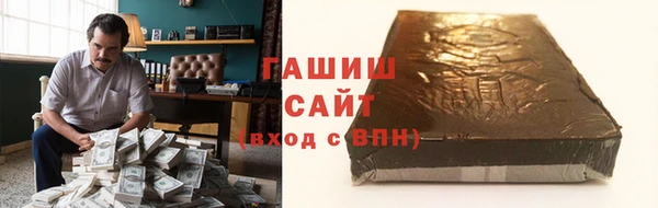 амфетамин Костерёво