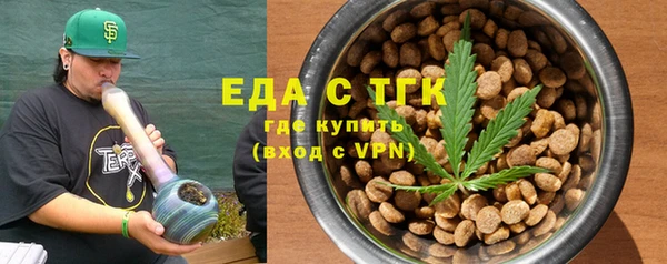 амфетамин Костерёво