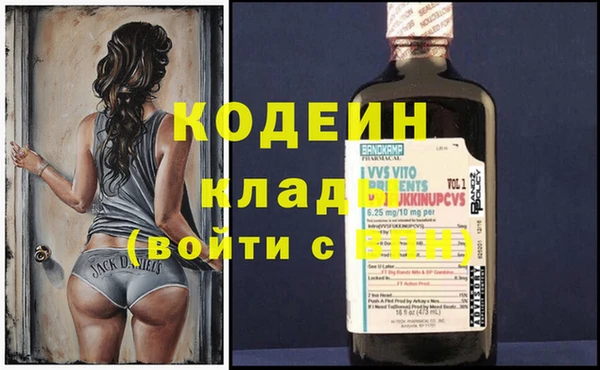 амфетамин Костерёво