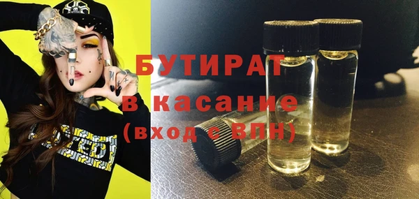 амфетамин Костерёво