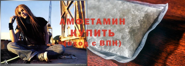 амфетамин Костерёво
