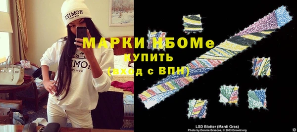 амфетамин Костерёво