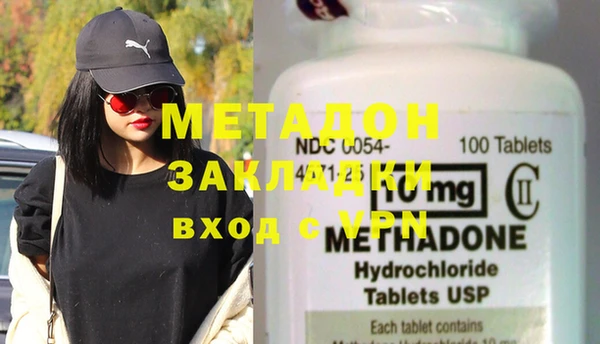 амфетамин Костерёво