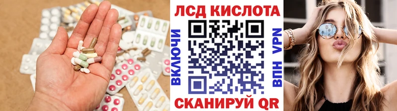 LSD-25 экстази кислота  Купить закладки  Бирюч 