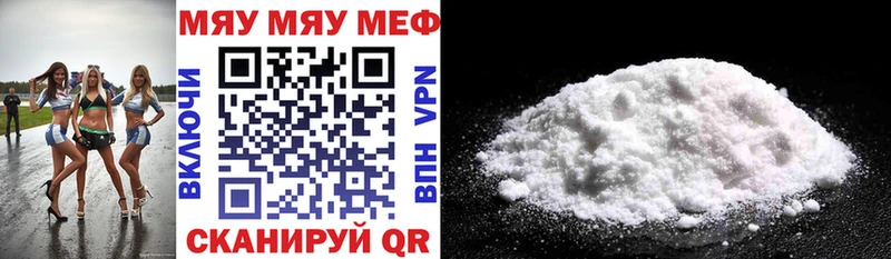Купить где  Бирюч  Мефедрон VHQ 