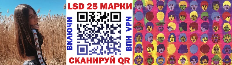Марки NBOMe 1500мкг  Купить закладки  Бирюч 