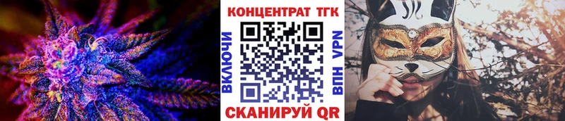 Купить где  Бирюч  ТГК гашишное масло 