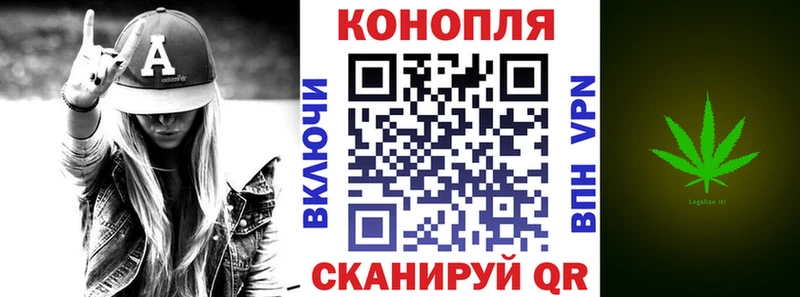 Канабис White Widow Бирюч